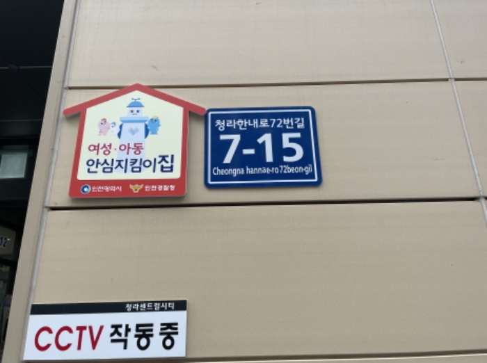 인천 서구 청라동 96-16, 11층 1116호 (청라동,센트럴시티) 오피스텔(상업) 경매 사진 2