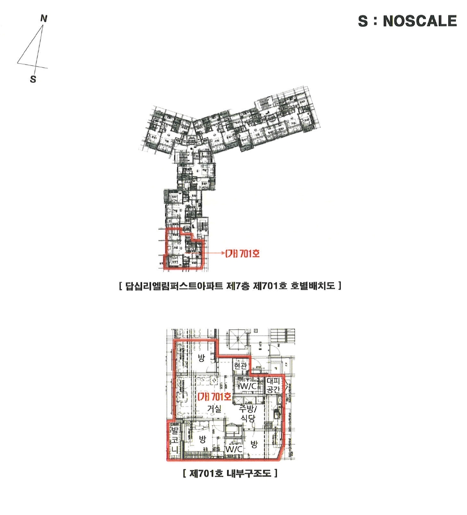 서울특별시 동대문구 답십리동 1015 답십리엘림퍼스트아파트 제7층 제701호 아파트 경매 사진 22