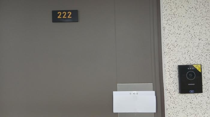 서울특별시 도봉구 쌍문동 507-1 에드가쌍문 제2층 제222호 다세대(빌라) 경매 사진 16