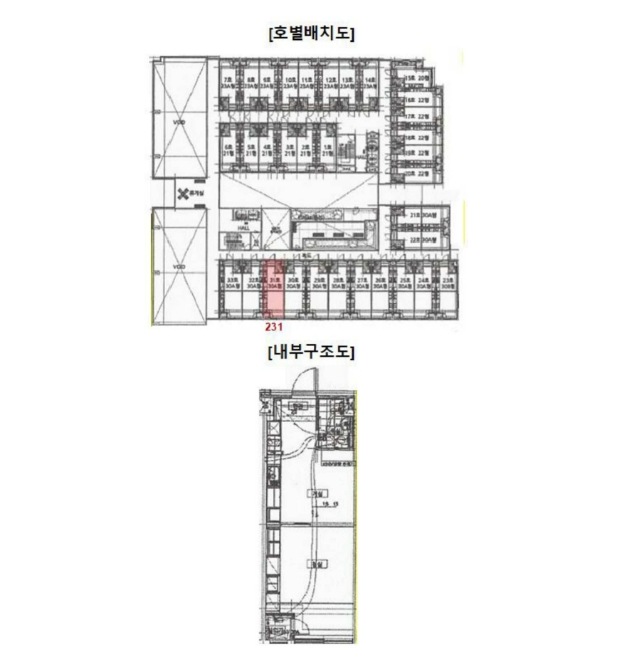 서울특별시 도봉구 쌍문동 507-1 에드가쌍문 제2층 제231호 아파트 경매 사진 28
