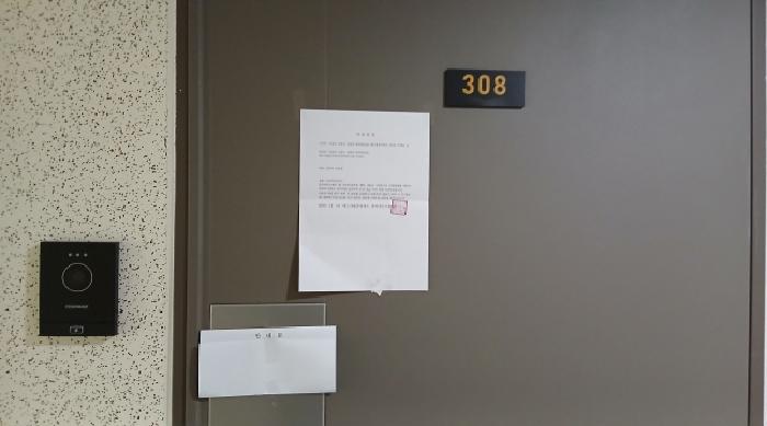 서울특별시 도봉구 쌍문동 507-1 에드가쌍문 제3층 제308호 다세대(빌라) 경매 사진 20