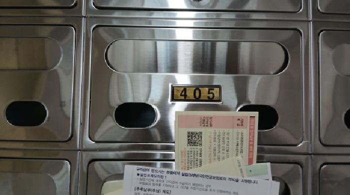 서울특별시 도봉구 쌍문동 507-1 에드가쌍문 제4층 제405호 아파트 경매 사진 20
