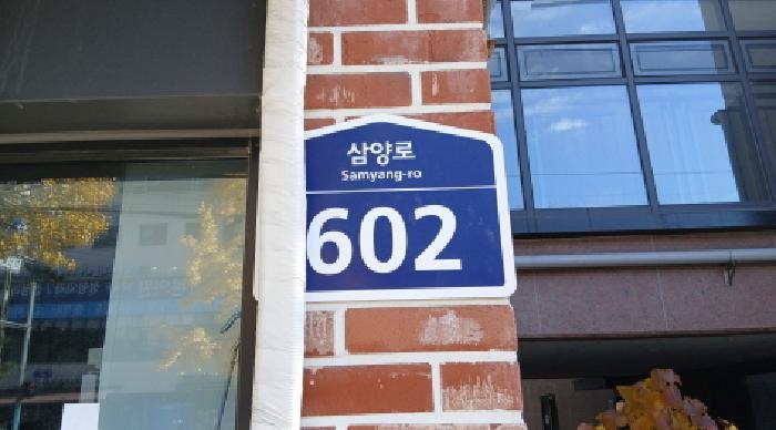 서울특별시 도봉구 쌍문동 507-1 에드가쌍문 제5층 제517호 다세대(빌라) 경매 사진 12