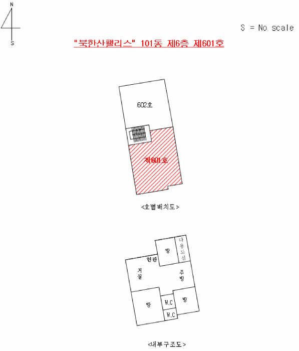 서울특별시 강북구 미아동 162-2 북한산팰리스 101동 제6층 제601호 다세대(빌라) 경매 사진 24