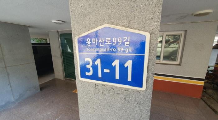 서울특별시 중랑구 망우동 520-22 경일리치빌 4층 402호 다세대(빌라) 경매 사진 17