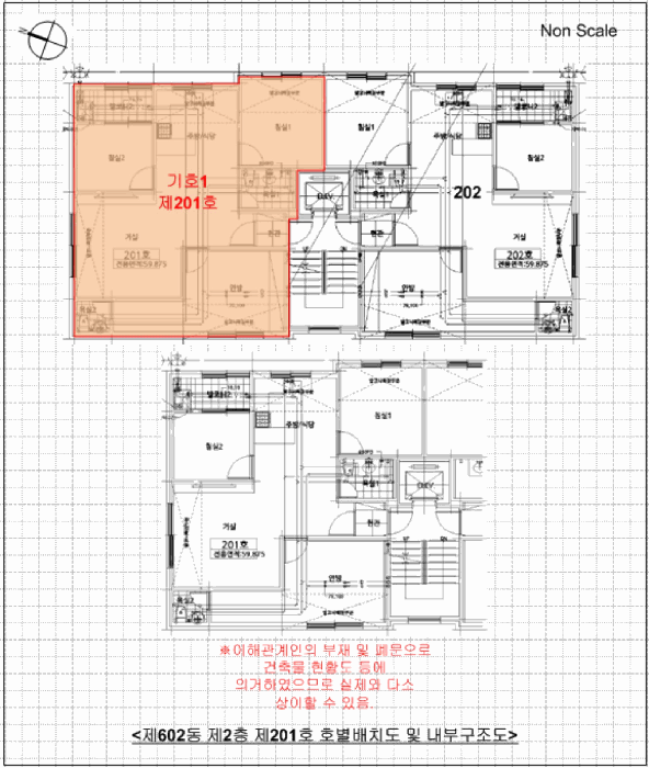 경기도 고양시 덕양구 내유동 245-12 내유파크타운 602동 2층201호 다세대(빌라) 경매 사진 26