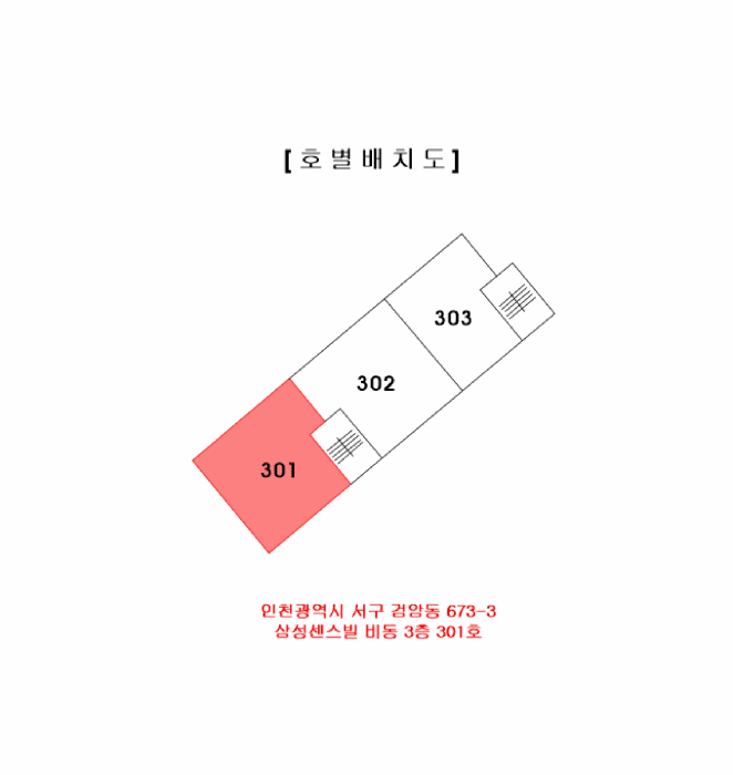 인천광역시 서구 검암동 673-3 삼성센스빌 비동 3층301호 다세대(빌라) 경매 사진 30