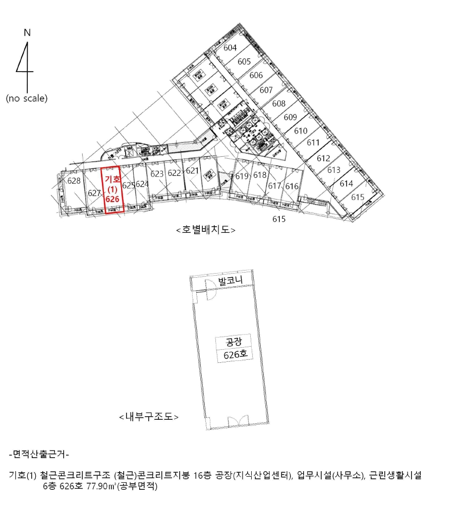 경기도 광명시 하안동 304 광명티아모아이티타워 6층626호 아파트형공장 경매 사진 22