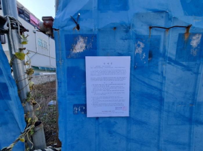 대전광역시 동구 낭월동 502 대지 경매 사진 31