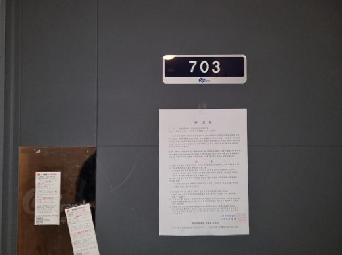 대전광역시 동구 낭월동 304 오투그란데 101동 7층703호 아파트 경매 사진 19