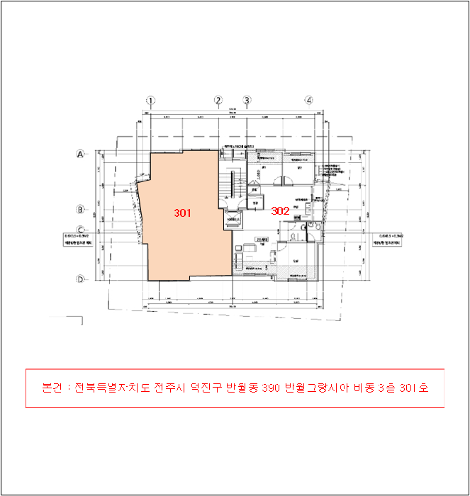 전북특별자치도 전주시 덕진구 반월동 390 반월그랑시아 비동 3층 301호 다세대(빌라) 경매 사진 26
