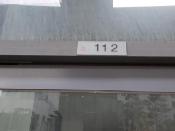 서울특별시 강서구 마곡동 799-6 메트로비즈타워 제1층 제112호 근린상가 경매 사진 23