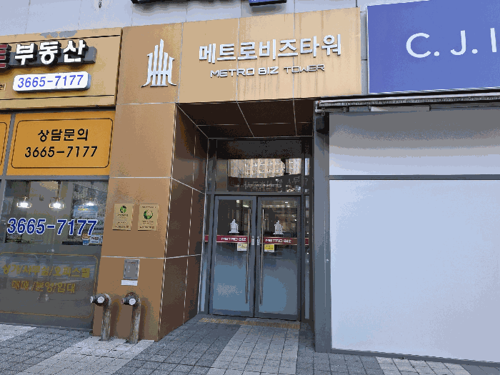 서울특별시 강서구 마곡동 799-6 메트로비즈타워 제1층 제112호 근린상가 경매 사진 26