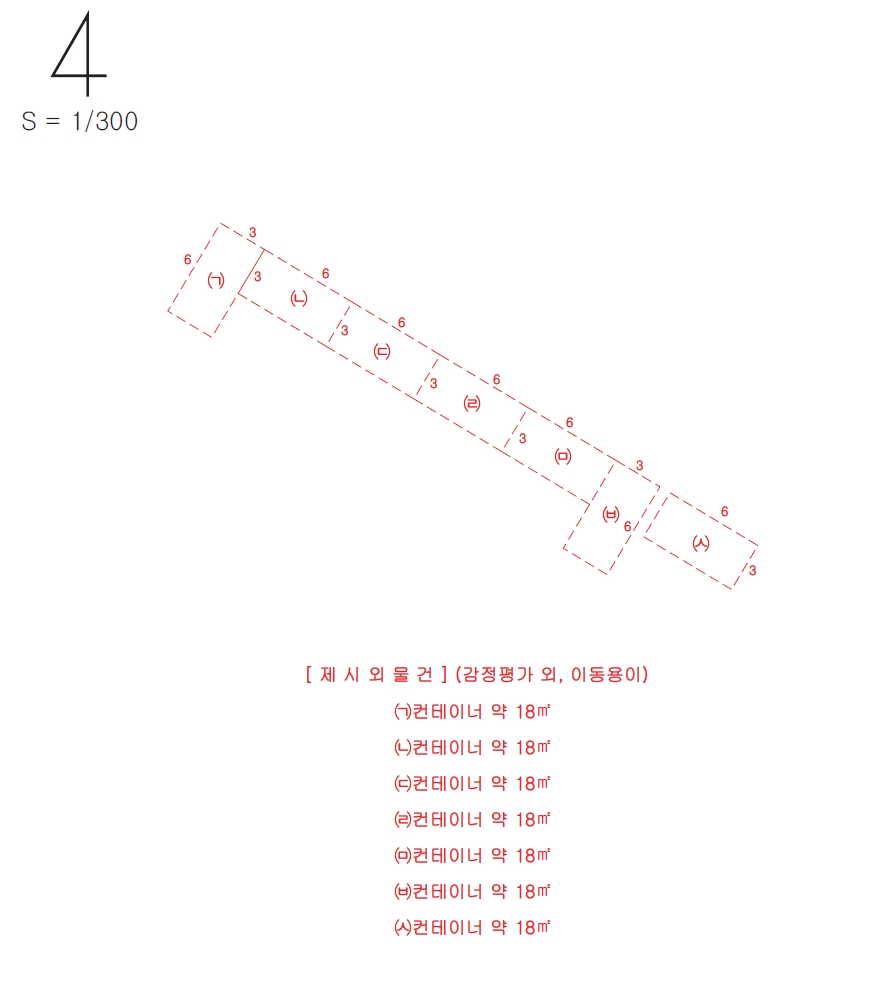 강원특별자치도 고성군 죽왕면 야촌리 1022-10 대지 경매 사진 25
