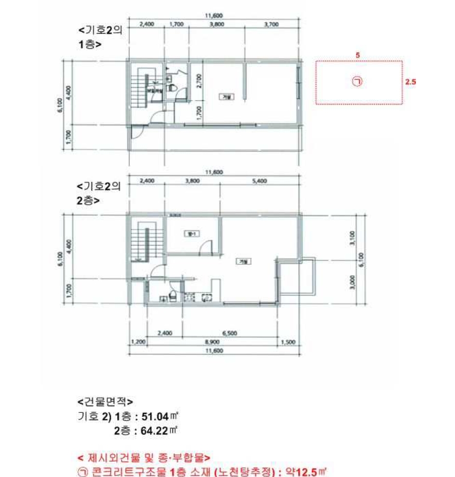강원특별자치도 고성군 죽왕면 야촌리 1022-12 주택 경매 사진 22