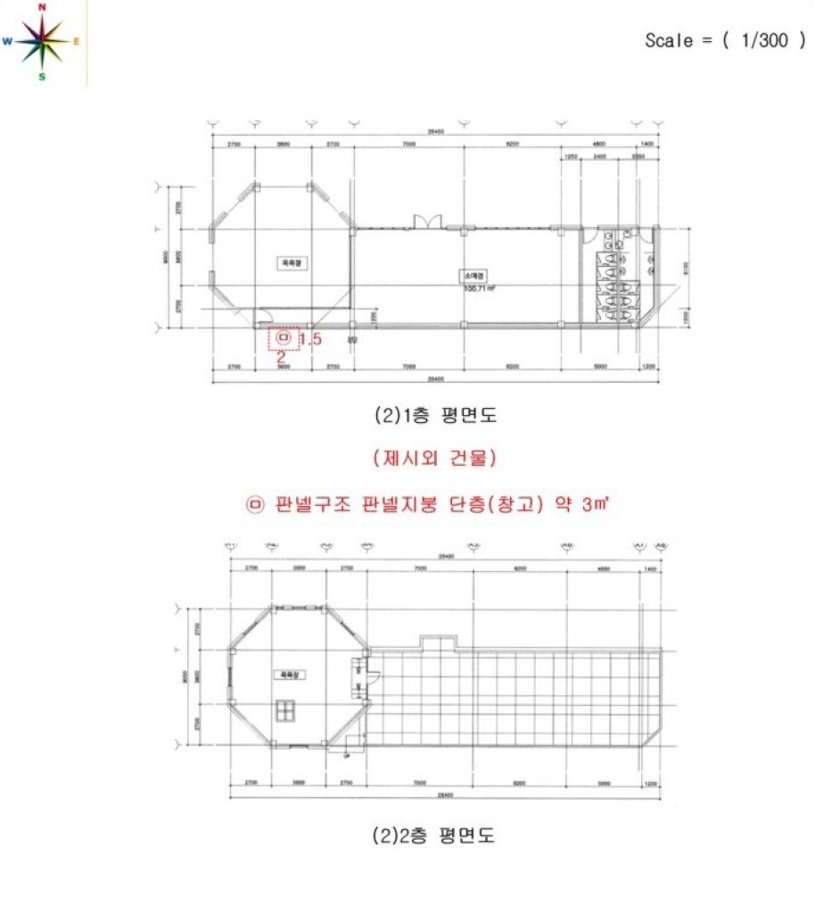 충청북도 청주시 상당구 미원면 종암리 483-2 근린시설 경매 사진 66