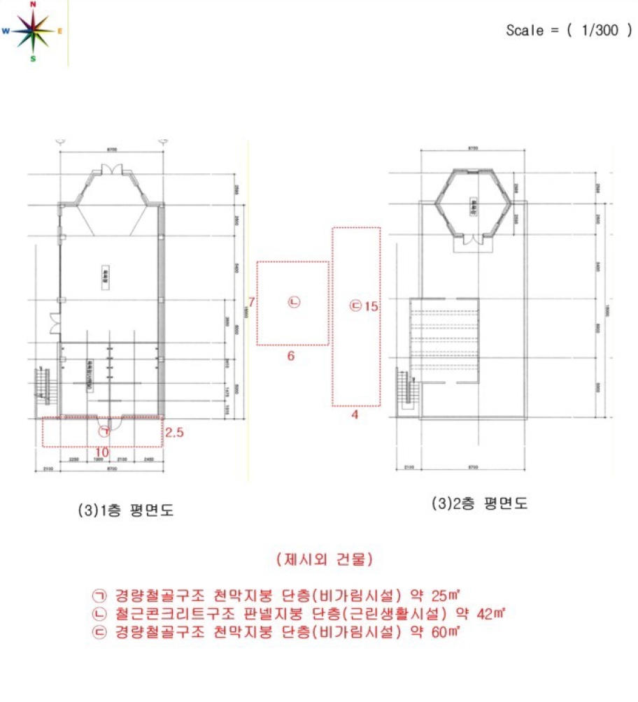 충청북도 청주시 상당구 미원면 종암리 483-2 근린시설 경매 사진 67