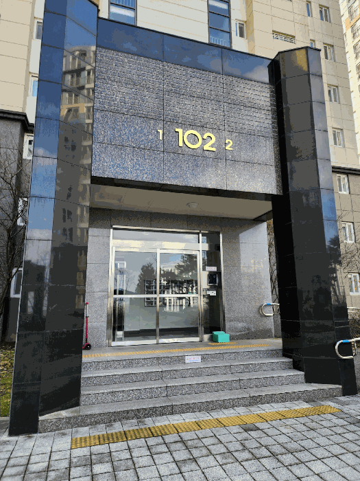 충청북도 충주시 중앙탑면 용전리 696 신우희가로아파트 102동 10층1001호 아파트 경매 사진 21