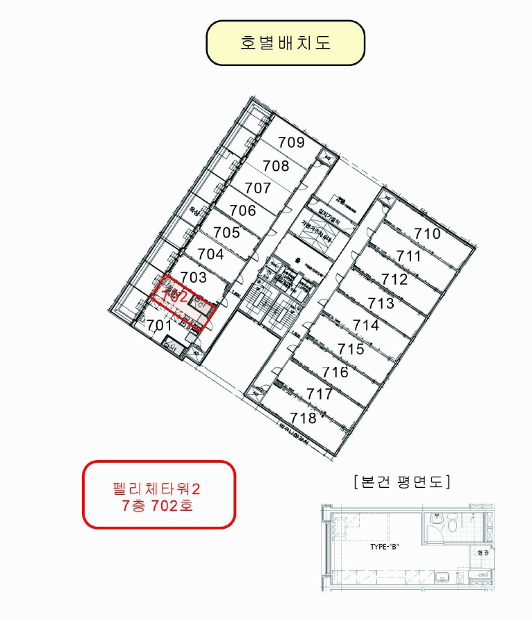 세종특별자치시 소담동 576 펠리체타워2 7층702호 도시형생활주택 경매 사진 42