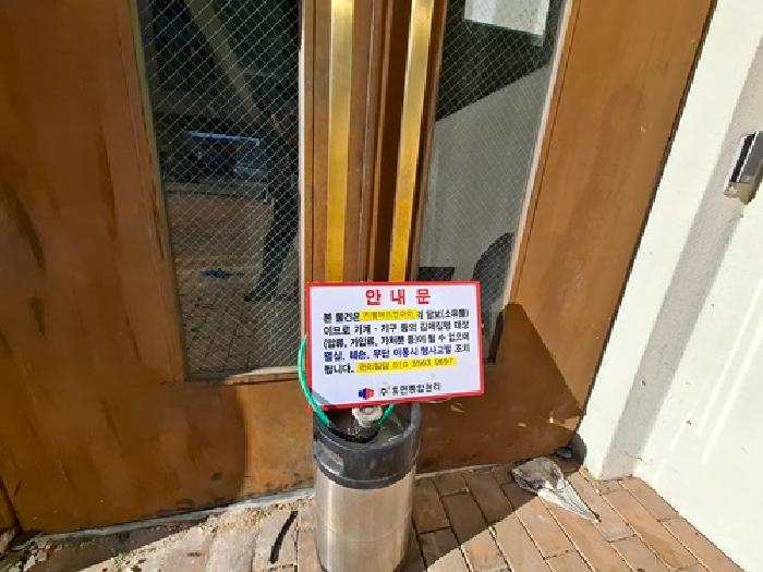 경상남도 남해군 삼동면 물건리 233-1 근린시설 경매 사진 51
