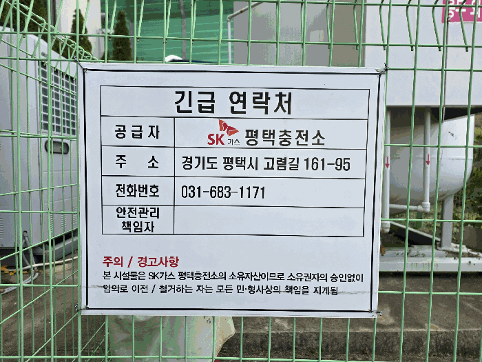 경상남도 남해군 삼동면 물건리 233-1 근린시설 경매 사진 74