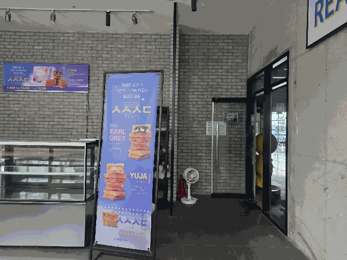 경상남도 남해군 삼동면 물건리 233-1 근린시설 경매 사진 85