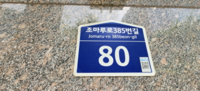 경기 부천시 원미구 원미동 41-2, 1동 6층602호 (원미동,춘의테크노파크 3차 주건축물) 지식산업센터 경매 사진 1