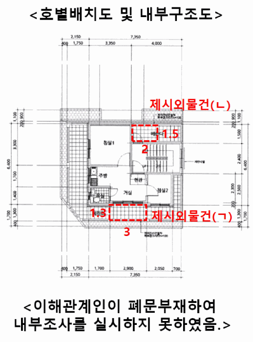 서울특별시 강서구 화곡동 409-153 케이디빅케이디빌 제5층 제501호 다세대(빌라) 경매 사진 24