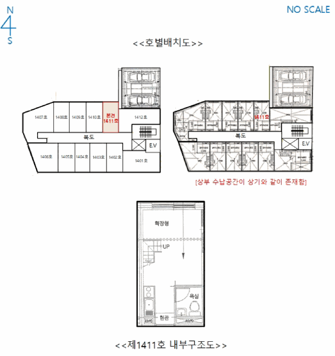 서울특별시 동대문구 이문동 327-7 세진빌딩 14층1411호 외 6필지 아파트 경매 사진 13
