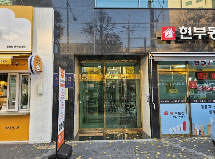 서울특별시 동대문구 이문동 327-7 세진빌딩 14층1411호 외 6필지 아파트 경매 사진 6