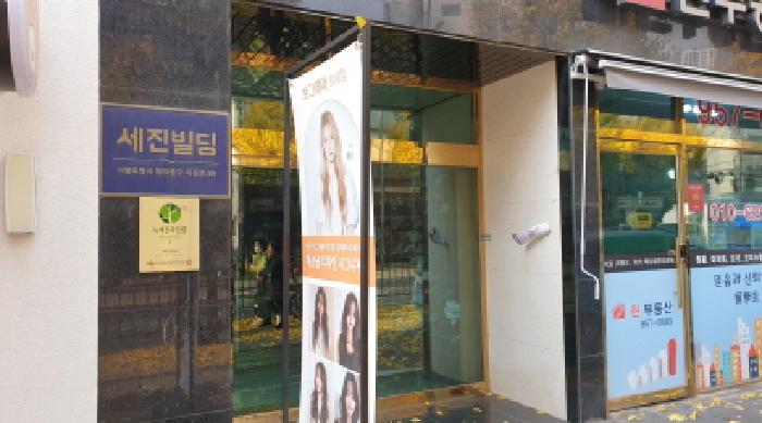 서울특별시 동대문구 이문동 327-7 세진빌딩 14층1411호 외 6필지 아파트 경매 사진 10