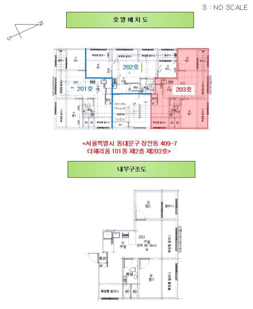 서울특별시 동대문구 장안동 409-7 더헤리움 101동 2층 203호 다세대(빌라) 경매 사진 26