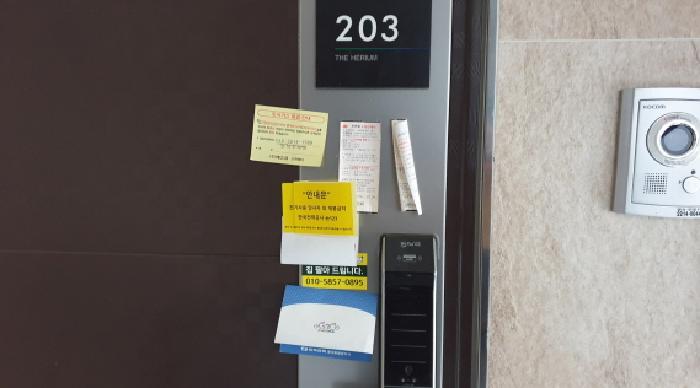 서울특별시 동대문구 장안동 409-7 더헤리움 101동 2층 203호 다세대(빌라) 경매 사진 17