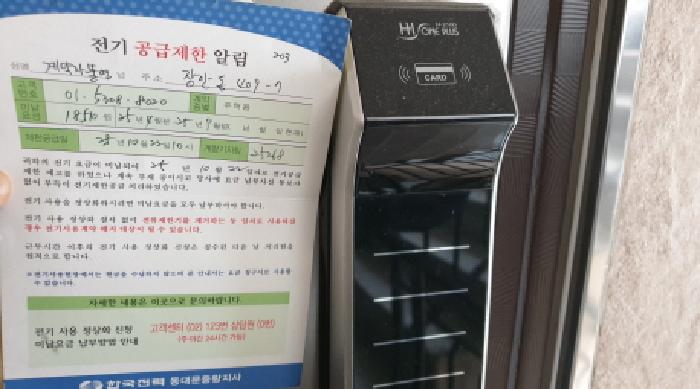 서울특별시 동대문구 장안동 409-7 더헤리움 101동 2층 203호 다세대(빌라) 경매 사진 19