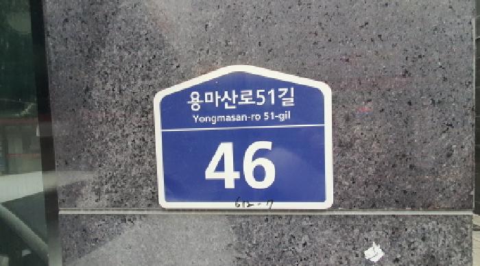 서울특별시 중랑구 면목동 612-7 그라시아 3층 303호 외 2필지 오피스텔(주거) 경매 사진 3