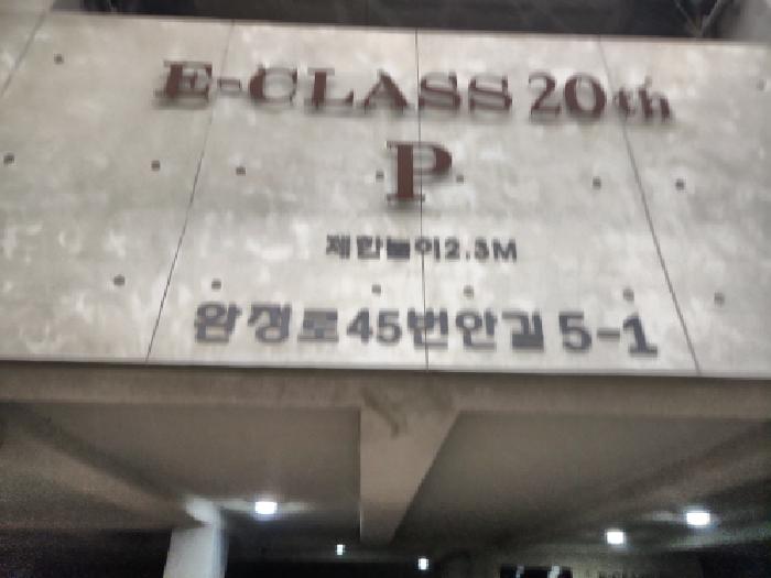 인천광역시 서구 마전동 1026-7 중앙이클래스20차 102동 4층406호 다세대(빌라) 경매 사진 14