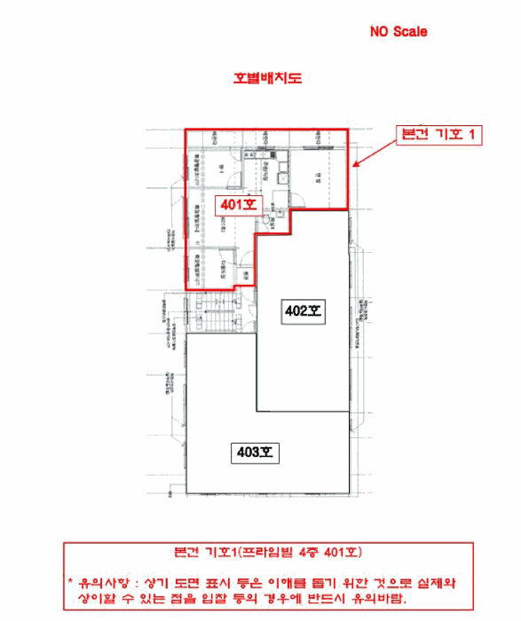 경기도 부천시 원미구 도당동 33-12 프라임빌 4층401호 다세대(빌라) 경매 사진 22