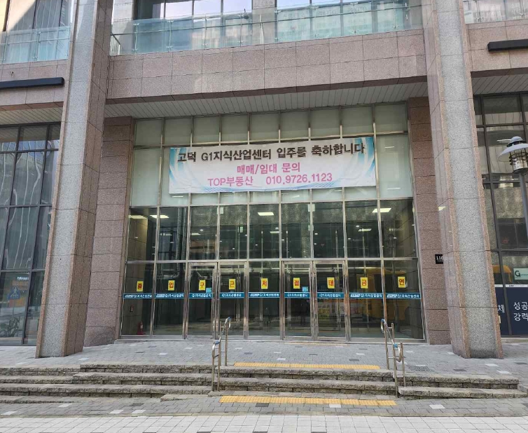 경기도 평택시 고덕면 해창리 1270 지1지식산업센터 5층534호 아파트형공장 경매 사진 24