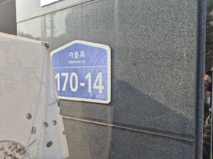 세종특별자치시 어진동 664 세종모닝시티 5층523호 아파트 경매 사진 9