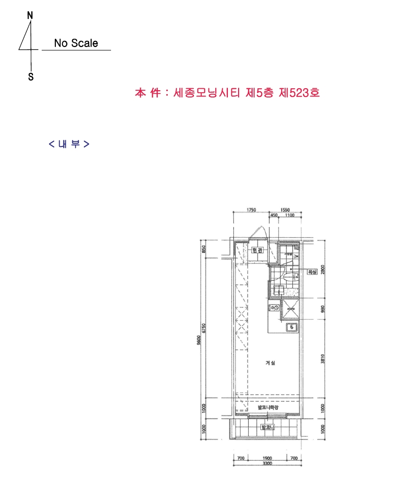 세종특별자치시 어진동 664 세종모닝시티 5층523호 아파트 경매 사진 14