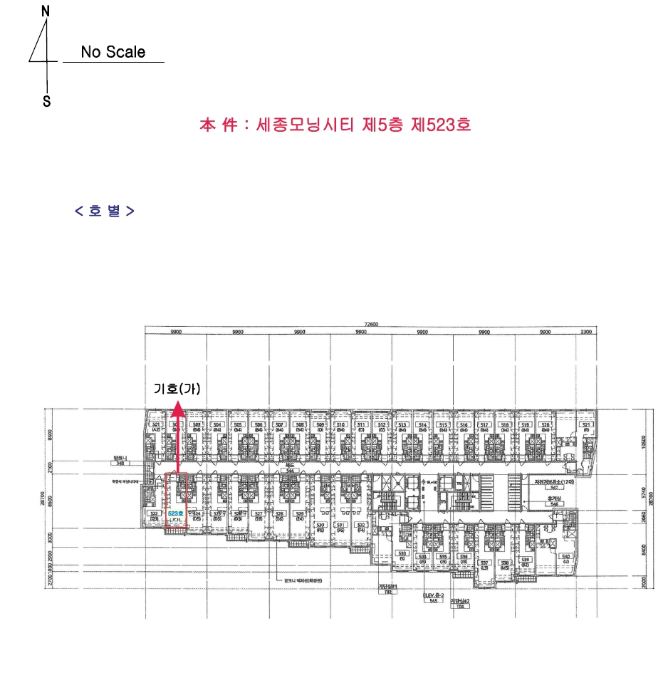 세종특별자치시 어진동 664 세종모닝시티 5층523호 아파트 경매 사진 16