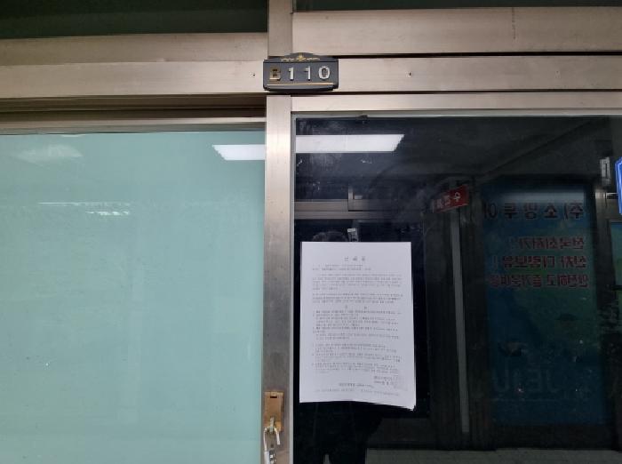 대전광역시 서구 월평동 266-1 샛별아파트 상가동 지하층비10호 상가,오피스텔,근린시설 경매 사진 8