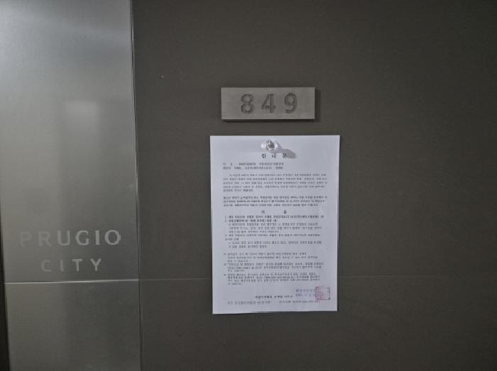 세종특별자치시 어진동 656 푸르지오시티 8층849호 오피스텔 경매 사진 19