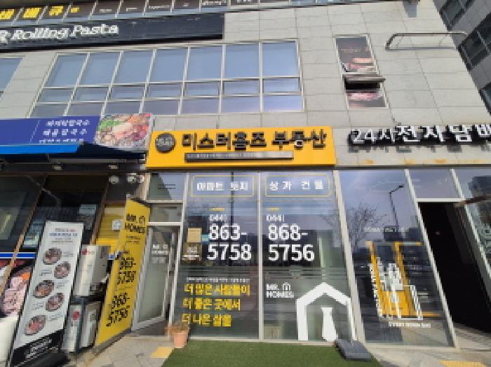 세종특별자치시 나성동 798 세종메가타워1 1층115호 근린상가 경매 사진 19