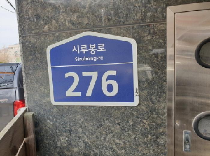 서울특별시 도봉구 도봉동 609 2층202호 다세대(빌라) 경매 사진 12