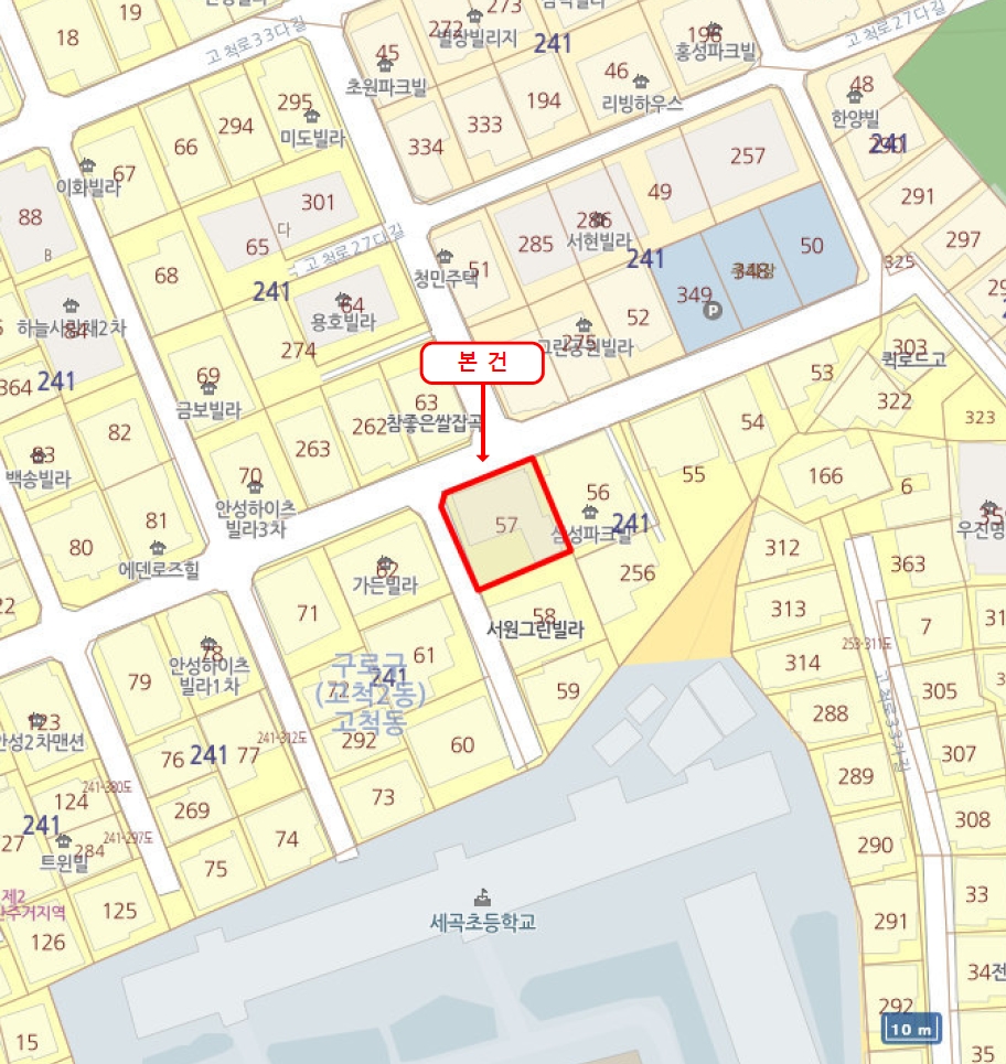 서울특별시 구로구 고척동 241-57 수명그린빌 제3층 제303호 다세대(빌라) 경매 사진 25