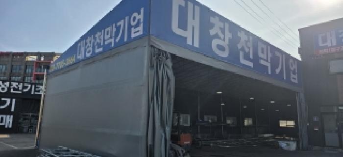 경기도 파주시 교하동 889-2 외 3필지 근린생활시설 경매 사진 3