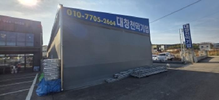 경기도 파주시 교하동 889-2 외 3필지 근린생활시설 경매 사진 5
