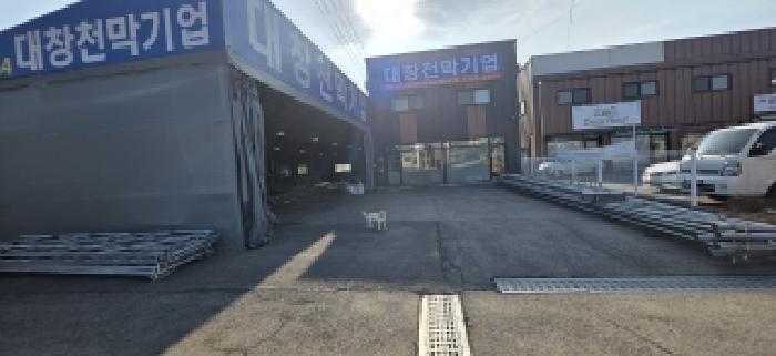 경기도 파주시 교하동 889-2 외 3필지 근린생활시설 경매 사진 6