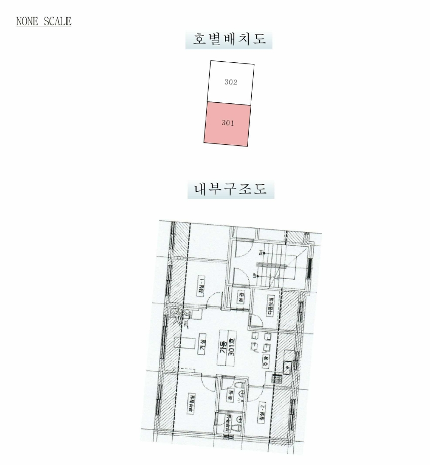 경기도 고양시 일산서구 덕이동 1019-5 유진주택 101동 3층301호 다세대(빌라) 경매 사진 21